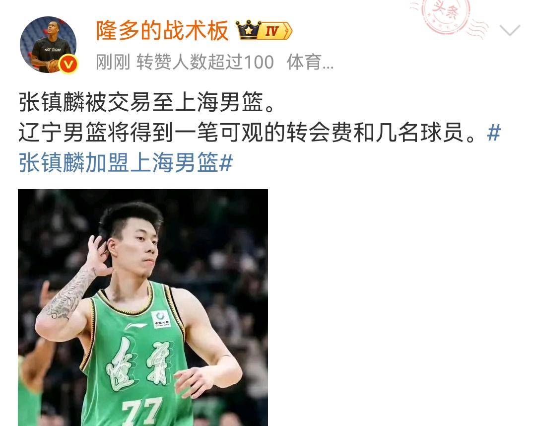 关于集结日辽宁本钢扳平良机——全明星赛节点到来，震撼外界，资深球员宣示担当的信息