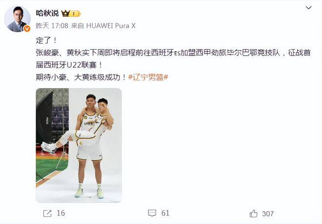 郑钦文开启密集赛程 郑钦文开启密集赛程