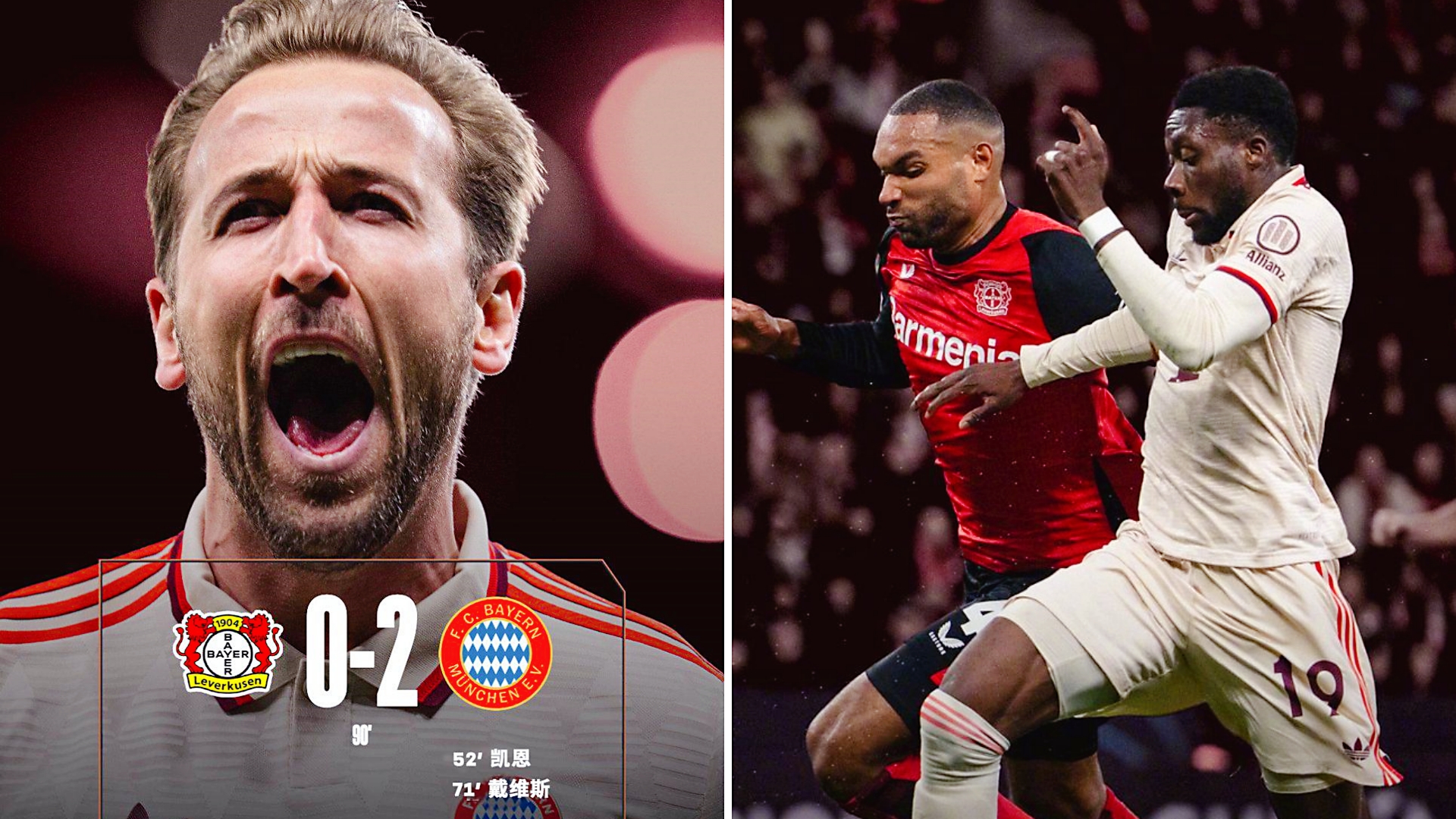 赛前拜仁慕尼黑调整名单以备欧冠,强势反弹环节打磨,管理层满意,训练强度明显提升的简单介绍 赛前拜仁慕尼黑调整名单以备欧冠,强势反弹环节打磨,管理层满意,训练强度明显提升的简单介绍