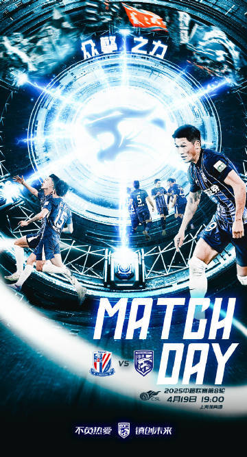 中超武汉三镇直播在线观看