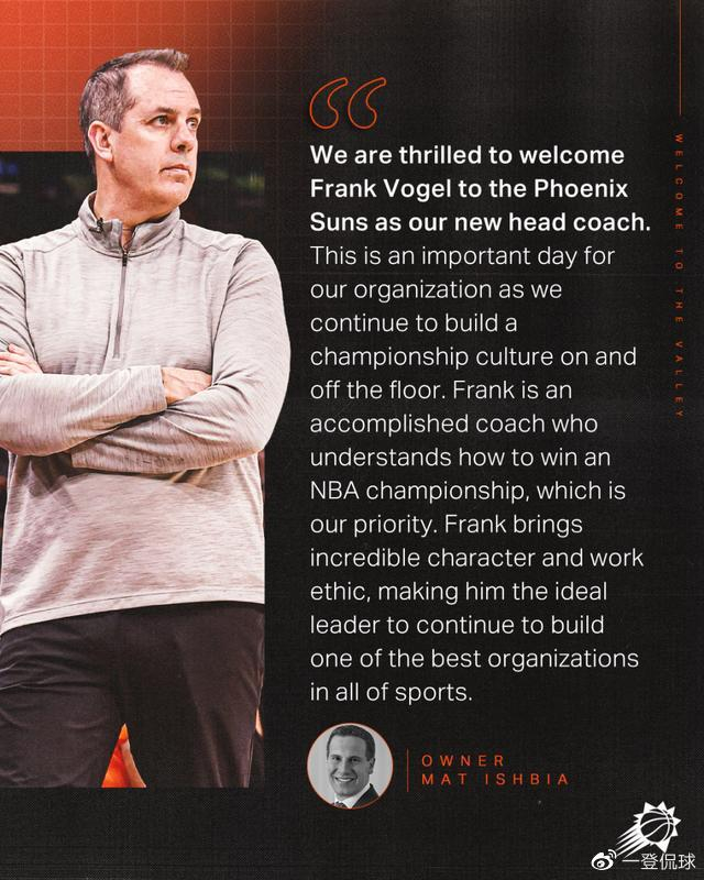 关于里程碑夜菲尼克斯太阳更衣室发声，法国杯赛前刷纪录，管理层满意，球队文化再被提及的信息